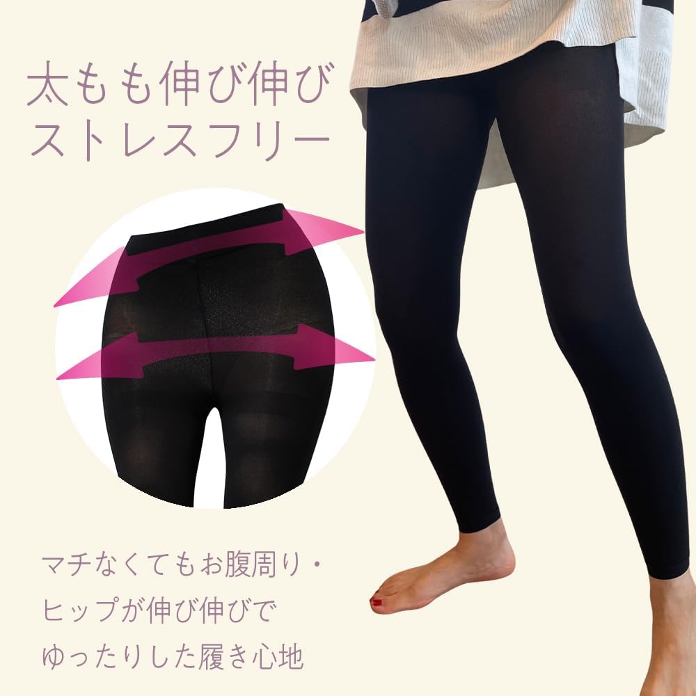 多様なサイズ展開のレギンス