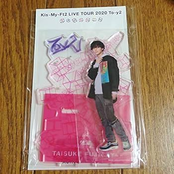 Amazon.co.jp: 藤ヶ谷太輔 アクスタ アクリルスタンド キスマイ