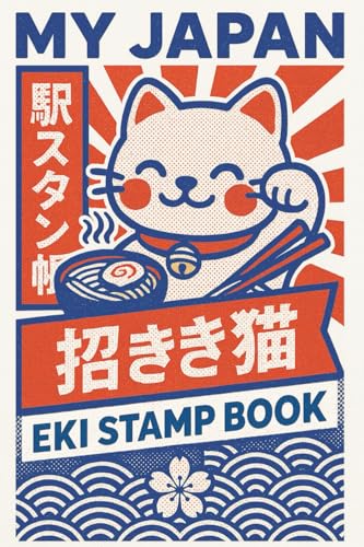 Japan Eki Stamp Book: Pocket Travel Journal for Collecting Station Stamps | Perfect Souvenir with Space for Notes & Memories | Passport Size for Easy Carrying