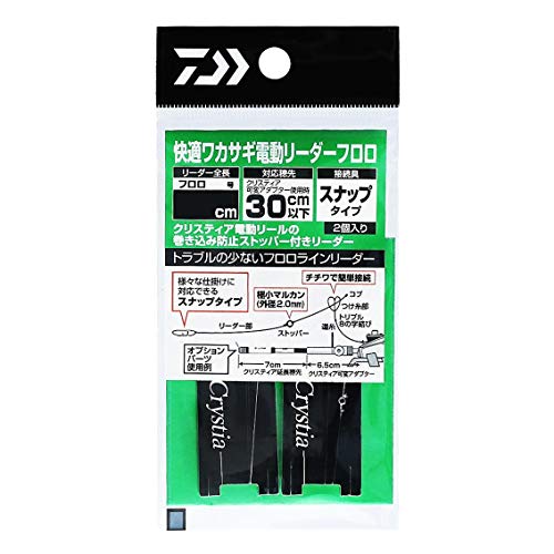 Daiwa Comfortable Wakasagi Electric Leader