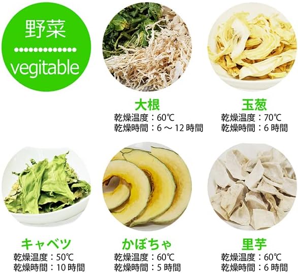 家庭用食品乾燥機 マレンギプレミアム D5 【付き】