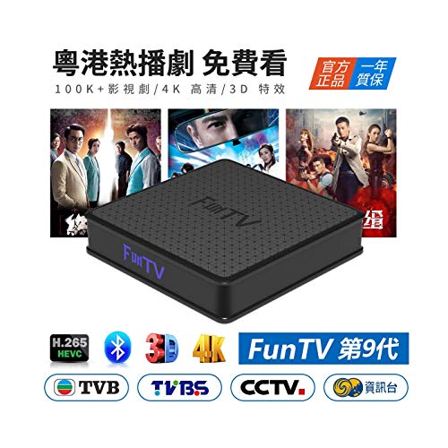 2020 Newest Arrival FUNTV 3 Mainland Hongkong Taiwan Live Channels Chinese Cantonese Dramas