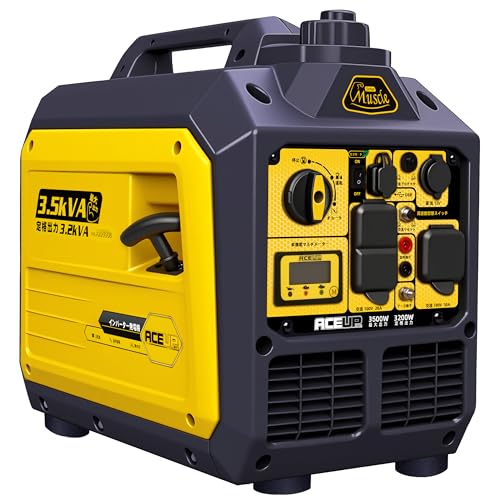 発電機 防災用」の人気商品一覧 | 安い商品を通販サイトから探す