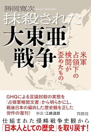 日本破産: 官僚天国 | 石井 紘基, 前田 和男, 花岡 一 |本 | 通販 | Amazon