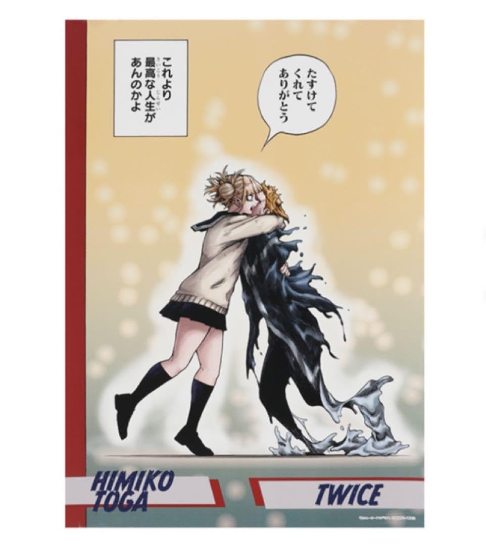 僕のヒーローアカデミア　トガヒミコ　トゥワイス Amazon.co.jp: ヒロアカ 名場面ポスター トガヒミコ&トゥワイス : ホビー