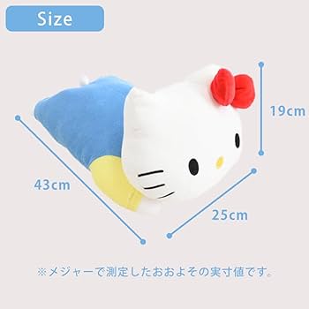 Amazon｜西川 抱き枕 可愛い HelloKitty ハローキティ 洗える