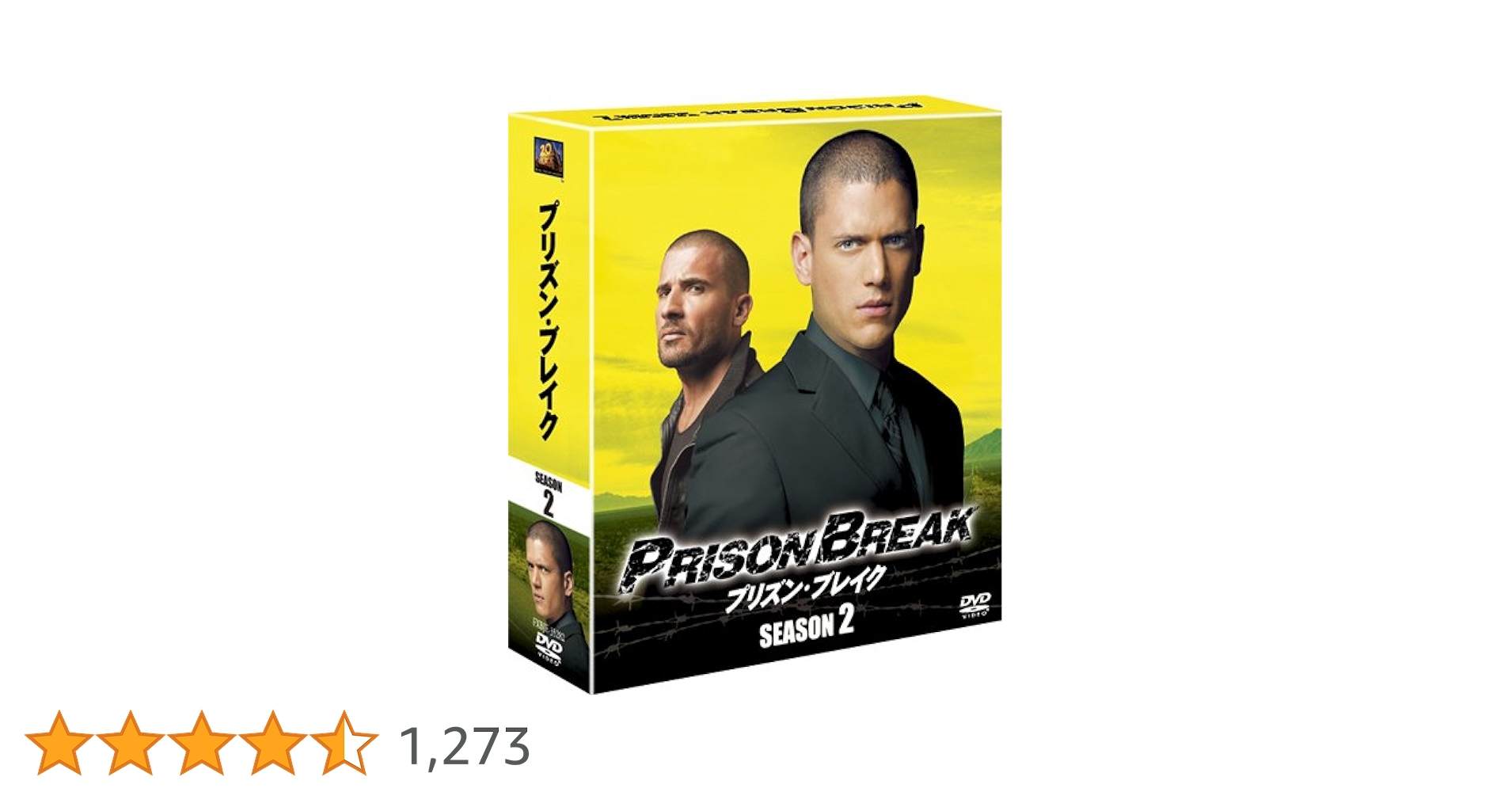 Amazon.co.jp: プリズン・ブレイク シーズン2 (SEASONS