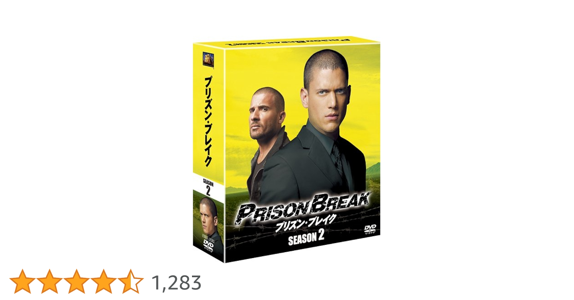 Amazon.co.jp: プリズン・ブレイク シーズン2 (SEASONS
