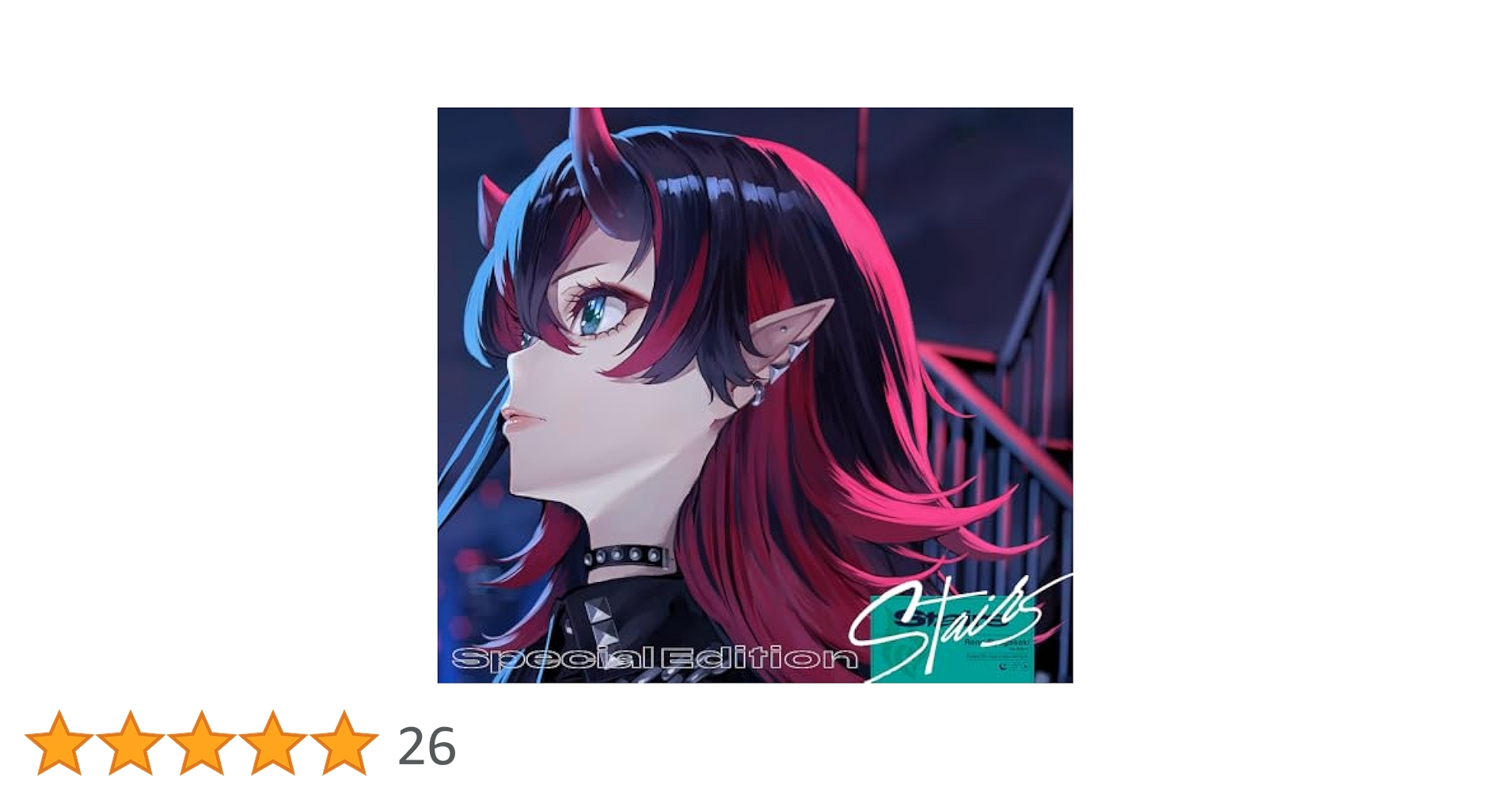 Amazon | Stairs【特別盤】 | 龍ヶ崎リン | アニメ | ミュージック