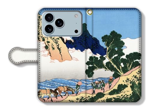 手帳型 iPhone17 Pro Max互換 スマホケース 【世界の名画】 葛飾北斎 ☆浮世絵☆ 富嶽三十六景 富士山 山 冨嶽 アート 絵画 芸術 日本 和 和風 (身延川裏不二)