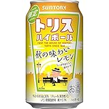 サントリー トリスハイボール (秋の味わいレモン) ハイボール 日本 350ml×24本
