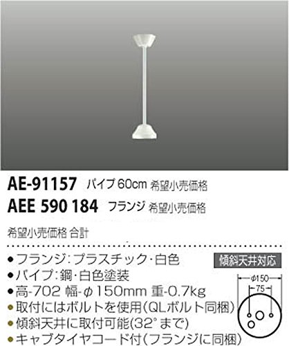 Amazon.co.jp: コイズミ照明 インテリアファンGシリーズ 吊下げ