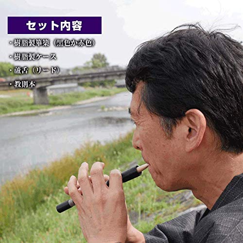 Amazon | 篳篥入門セット 盧舌・教本付 | 太鼓 | 楽器・音響機器