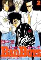 バットボーイズ　BAD BOYS全巻22冊　田中宏 Amazon.co.jp: バッドボーイズ 田中宏 [1-22巻 漫画全巻セット