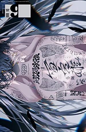 Amazon.co.jp: コミック百合姫 2021年12月号[雑誌] eBook : 伴名