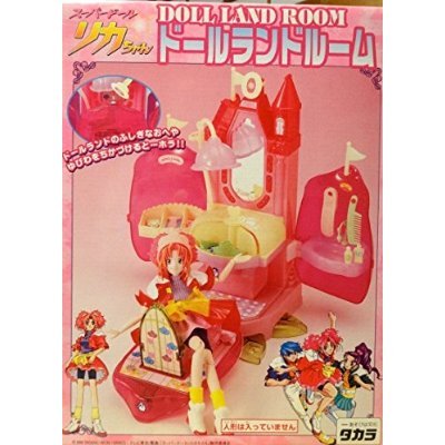 SUPER DOLL LICCA BOX-1　スーパードールリカちゃん　LD Akihiko Hirama, Rooky – スーパードール・リカちゃん」スーパー