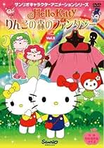 Amazon.co.jp: ハローキティ - キッズ: DVD