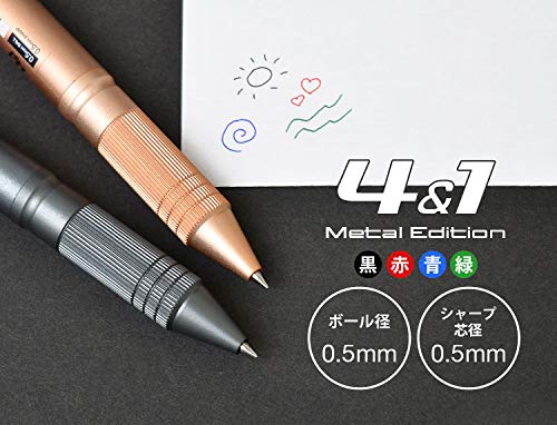 Amazon | ジェットストリーム 多機能ペン 4&1 metal edition