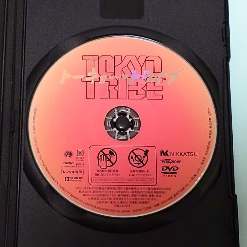 TOKYO TRIBE 6点セット　鈴木亮平　レアグッズ TOKYO TRIBE 6点セット 鈴木亮平 レアグッズ