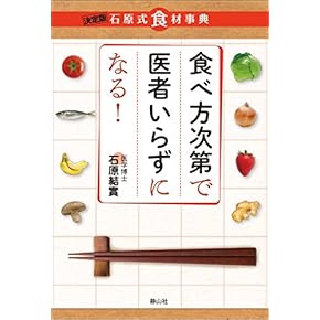 食べることの本 全14冊セット 小国桜川 呑み比べセット | 山形県小国町 | ふるさと納税サイト