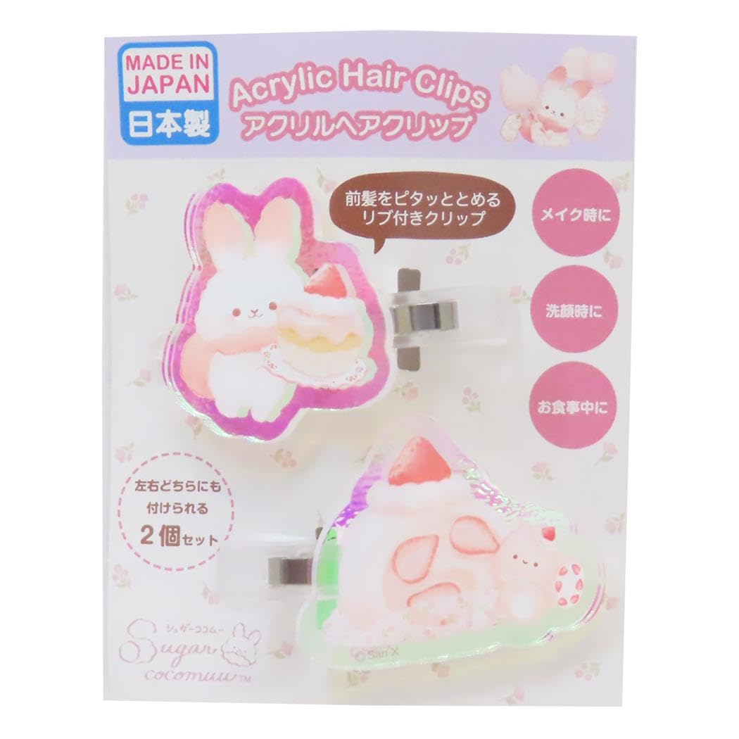 Eye Planning Sugar Cocomu Acrylic Hair Clip Bangs Makeup Aurora Color Cake (Acrylic) W 1.4 x H 1.6 inches (3.5 x 4 cm) (Hair Clip) W 2.2 x H 0.3 inches (5.5 x 0.7 cm) K-5220C