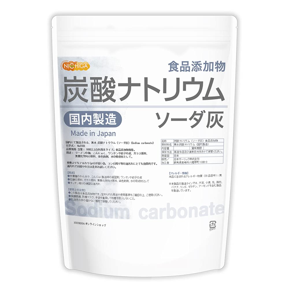 Amazon.co.jp: NICHIGA(ニチガ) 炭酸ナトリウム （国内製造）1kg 食品