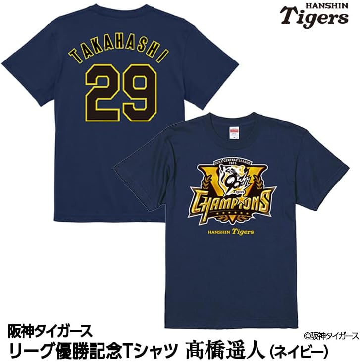 高校野球 106回 京都国際高校 優勝校Tシャツ 高校野球 106回 京都国際高校 優勝校Tシャツ 京都国際が夏の甲子園初