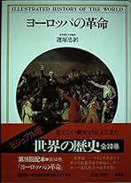 Amazon.co.jp: 遅塚 忠躬: 本