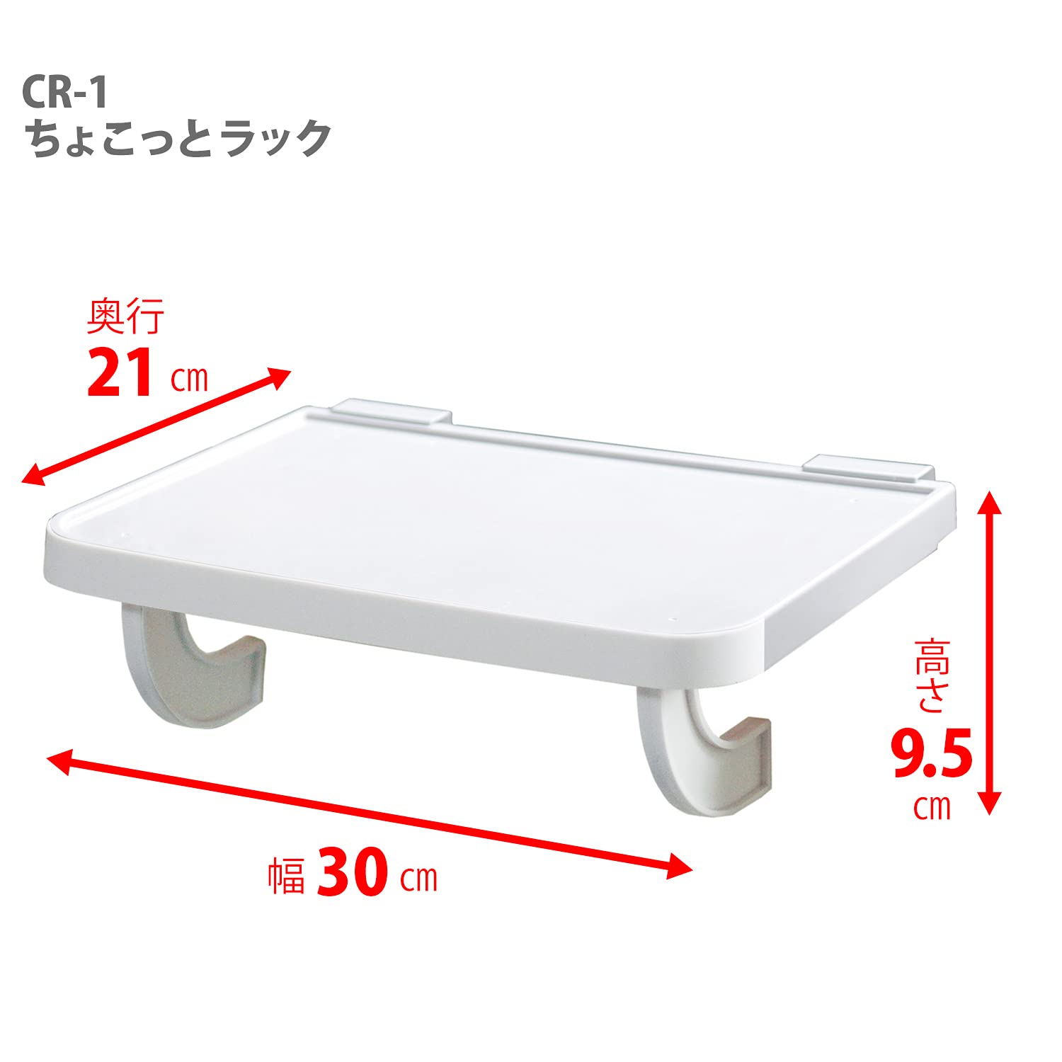 Amazon.co.jp: HEIAN SHINDO ちょこっとラック 窓枠 取付幅30cm 耐荷重