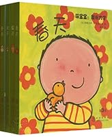 Moe Baby: I grew up ( Series 2 ) ( Set of 4 ) 7502843205 Book Cover