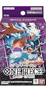 Amazon.co.jp: バンダイ(BANDAI) ONE PIECEカードゲーム スタート