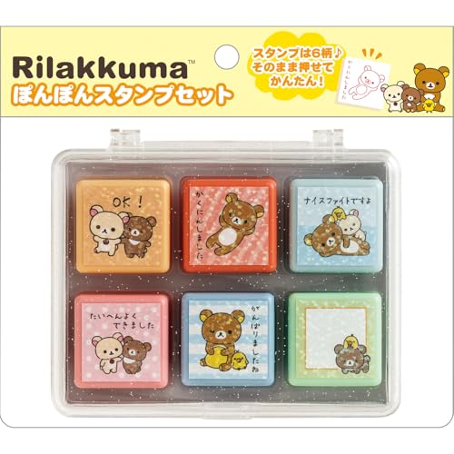 リラックマ スタンプセット かわいい動物シリーズ