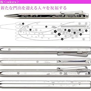Amazon | Pent〈ペント〉 ボールペン byカランダッシュ