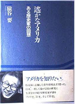 Tankobon Hardcover ???????????????? Book