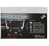 (貼付保証付) ALPINE BIG X