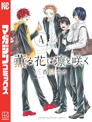 Amazon.co.jp: 三香見サカ: 本、バイオグラフィー、最新アップデート