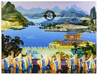 Shen Yun Performing Arts 2009 tour album (English and Chinese Edition) by Shen Yun Performing Arts (2009) Hardcover 1934915378 Book Cover
