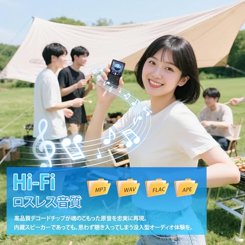 Ninonly MP3プレーヤー 32GB