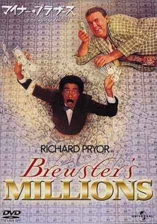 Amazon マイナー ブラザース 史上最大の賭け Dvd 映画