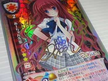 旧リセ　レイラ・グレクニー　ネオパラ　サイン　旧lycee Amazon.co.jp: 希少 旧リセ Lycee ネオパラ 金箔押しサイン入り CH