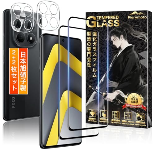 �p Xiaomi POCO M8 5G/Redmi NOTE 15 5G �K���X�t�B���� 2��+ �V���I�~ Poco M8 5G �J�����t�B���� 2���y2+2���Z�b�g ���{���Ɏq���z �p ���b�h�~ NOTE 15 5G �t�B���� �ی�t�B���� �p Poco