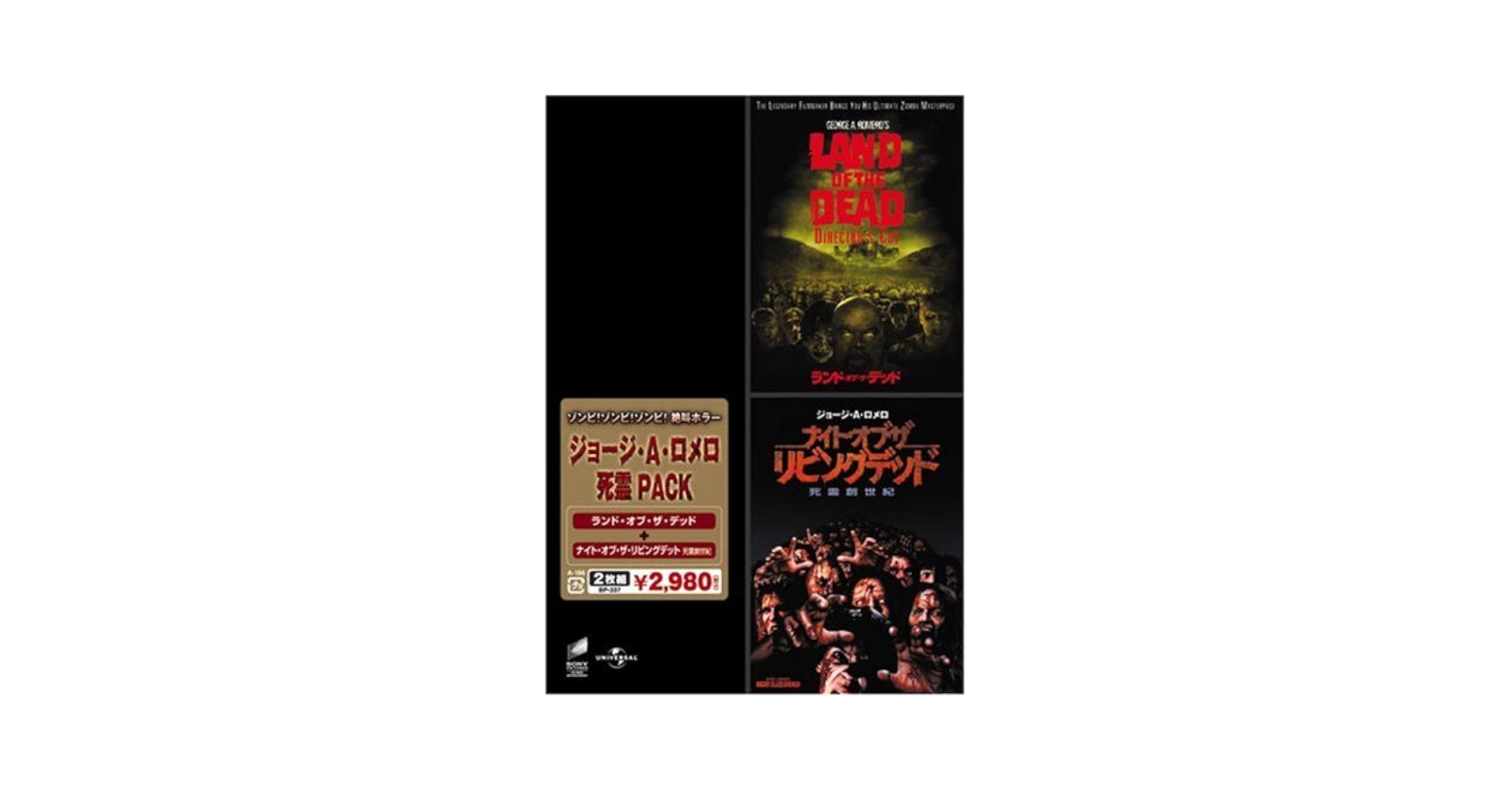 ジョージ・A・ロメロ等　ゾンビ デイ・オブ・ザ・デッド 11枚DVDまとめて デイ・オブ・ザ・デッド DVD等まとめて11枚ジョージ・A・ロメロ等