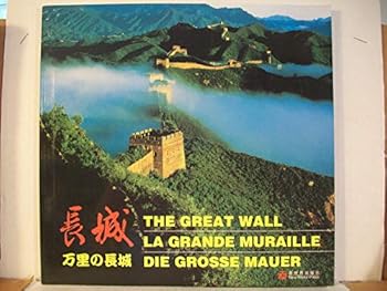 Paperback The Great Wall Book
