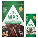 【Amazon.co.jp限定】アルプロン (ALPRON) WPC ホエイプロテイン ダブルリッチ チョコレート風味 900g + 1食お試し付 30g アスパルテーム不使用 国内製造