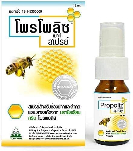 (Pack of 2) Propoliz Mouth Spray, Mouth and Throat Spray with Concentrated Brazilian Green Propolis. 100% Natural Sugar Free, Saccharin Free, Preservative Free. (15 ml/Pack)