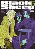 ＢｌａｃｋＳｈｅｅｐ　─超常機密分析部─　プチキス（６） (Ｋｉｓｓコミックス)