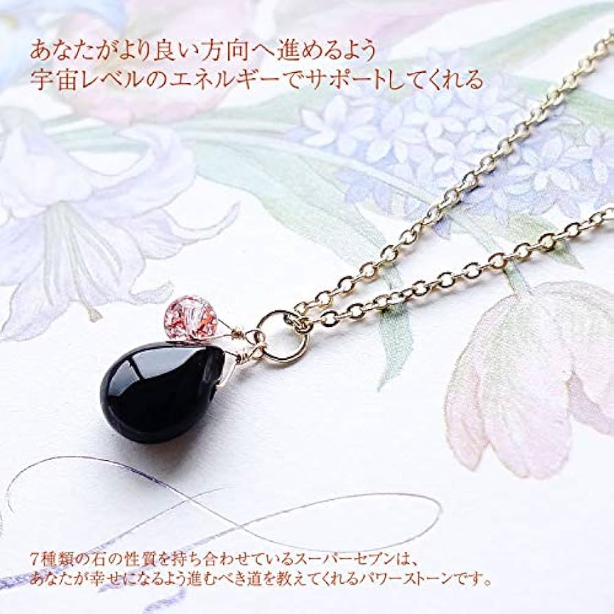 モリオンたんのネックレスたん！かわいい！ Amazon | [ブルーコーン] パワーストーン ペンダント モリオン黒