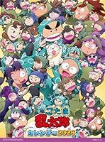 忍たま乱太郎（2026年1月始まりカレンダー）