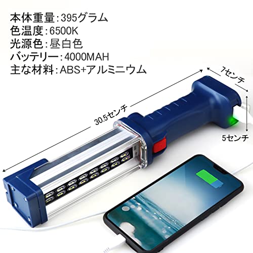 WARSUN 作業灯 led作業灯 ワークライト led 充電式 ハンディ