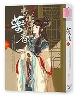 Herbal ( 1 ) 9868920264 Book Cover